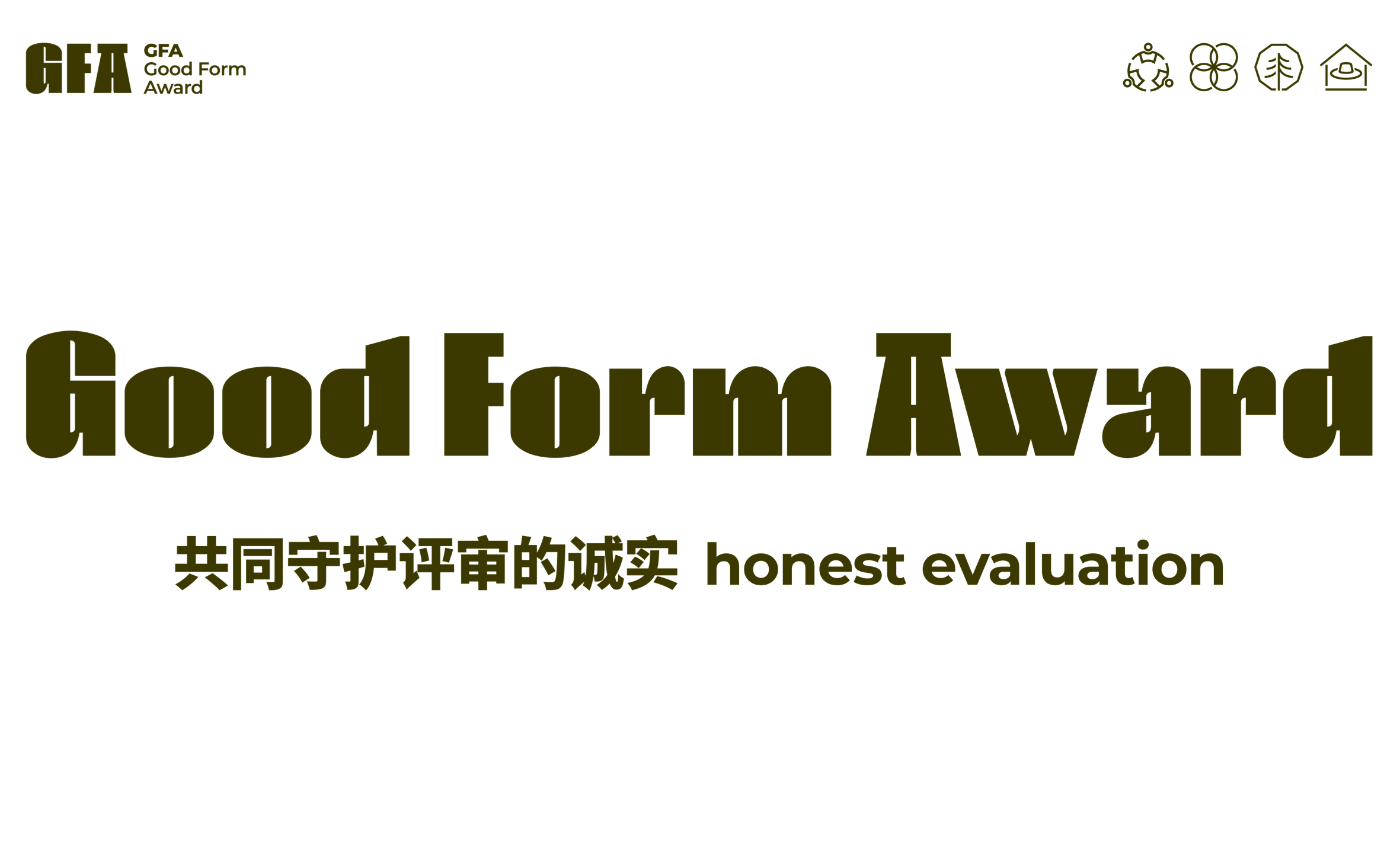Good Form Award 评委主视觉